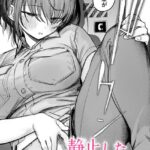 エロ漫画| 静止した箱の中で/作：〔桃雲〕