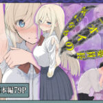 エロ同人| 気になるニオイの委員長/作：〔こなまく〕