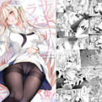 エロ同人| ナギサとラブストーリー/作：〔紺色果実〕