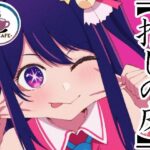 エロ同人| 【推しの皮】/作：〔TSF CAFE 2号店〕