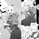 エロ同人| えっ/作：〔空中線〕