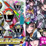 エロ同人| ネトラレ戦隊 かく戦えり！！ 博打戦隊カジノレンジャー/作：〔うふふエンタープライズ〕