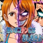 エロ同人| オカマ憑依 悪いポコチンにはおしおきよ〜ん 泥棒猫編/作：〔パイパイロット〕