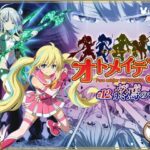 エロ同人| ピュアソルジャー・オトメイデン ＃12. 終焉のゼロ/作：〔I-Rabi〕