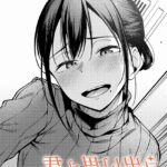 エロ漫画| 君と思い出になるまで/作：〔佐波缶〕