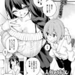 エロ漫画| 人外お姉さんと眷属くん〜サキュバスママ編〜【単話】/作：〔福犬〕