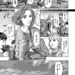 エロ漫画| 離島の海底にて （あさぎ龍）/作：〔あさぎ龍 MUJIN編集部〕