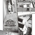エロ漫画| 義妹〜一つ屋根の下とギャル〜/作：〔kuretudenn〕