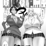 エロ漫画| 高身長後輩ギャル×2に犯●れる ＃1/作：〔てびん 一水社編集部〕