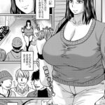 エロ漫画| 仁恵さんの悪い癖/作：〔ジロウ〕