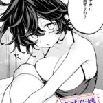 エロ漫画| 絶滅危機回避ファイル 魔王の場合・男性職員向けマニュアル/作：〔エロ井ロエ〕