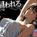 エロ同人| 事故の代償は飼育生活でした。/作：〔はじめちゃん〕