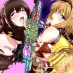 エロ同人| 最弱忍者がレジェンド最強忍者を淫術で下剋上  禁呪乃二恋憎奸逆の術/作：〔千本トリイ〕