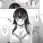 エロ漫画| 乙女会2 ♯7 最終話/作：〔左橋レンヤ〕