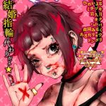 エロ漫画| COMICネクロシスvol.35/作：〔江黒元気 bowalia ゴライアス原田 二等辺 森園みるく タク ドングリ calvet ミチヅキ あさだリョウ ひめいよる 岩久月〕