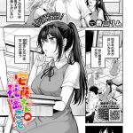 エロ漫画| 安藤さんの秘密ごと/作：〔香山リム コミックバベル編集部〕