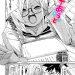エロ漫画| ごーあうと/作：〔fu-ta コミックバベル編集部〕