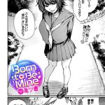 エロ漫画| Born to Be Mine/作：〔ミツき コミックバベル編集部〕