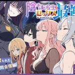 エロ同人| 陰キャ転校生はセックス最強2 - ハメられた合同合宿編 -/作：〔こっとろん〕