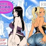 エロ同人| COMIC 憑依の時間 Vol.6/作：〔Yoshiのイラスト工房〕