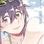 エロ同人| 双葉のお話 まとめ5/作：〔大人のおもちや〕