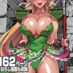 エロ同人| リ■ス本総集編【1GROSS】/作：〔ONEGROSS〕