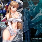 エロ同人| Princess/作：〔メタボ喫茶異臭騒ぎ〕