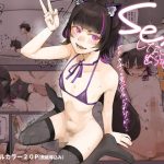 エロ同人| セックスしないと出られない部屋  でもウチら男なんですけど・・/作：〔カルムアトモスフィア〕
