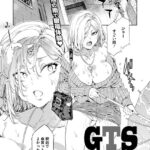 エロ漫画| GTS Lesson9/作：〔水龍敬〕