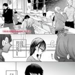 エロ漫画| ボクの知らないキミの。/作：〔ひらり〕