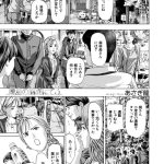 エロ漫画| 離島の海底にて3 （あさぎ龍）/作：〔あさぎ龍 MUJIN編集部〕
