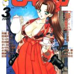 エロ漫画| COMICペンギンクラブ2001年3月号/作：〔飛龍乱 山本貴嗣 ちゃたろー みやもと留美 necoJET 新体操会社 飼葉駿 永瀬るりを まいなぁぼぉい 織倉まこと 悠理愛 忠臣蔵之介 乙一大弓冬〕