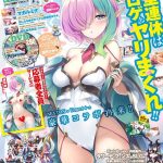 エロ漫画| BugBug2026年6月号/作：〔五十嵐唱乃〕
