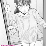 エロ漫画| Over flow/作：〔深夜帯散歩〕