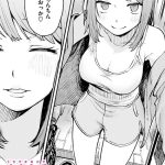 エロ漫画| 僕と先輩の7日間戦争/作：〔内山中手〕
