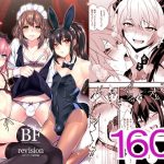 エロ同人| BF revision/作：〔Ash wing〕