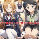 エロ同人| ヤリチン専用オナホに堕ちた明〇奈＆直〇/作：〔私はいつでもここにいる〕