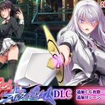 エロ同人| 終末のオルターエゴイズムDLC/作：〔ONEONE1〕