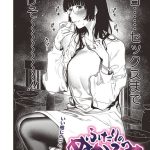 エロ漫画| ふたりのぬかるみ/作：〔べろせ〕